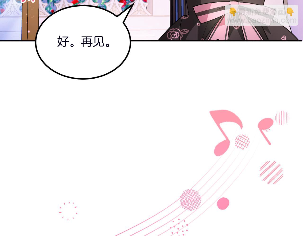 第67话 团聚时刻121