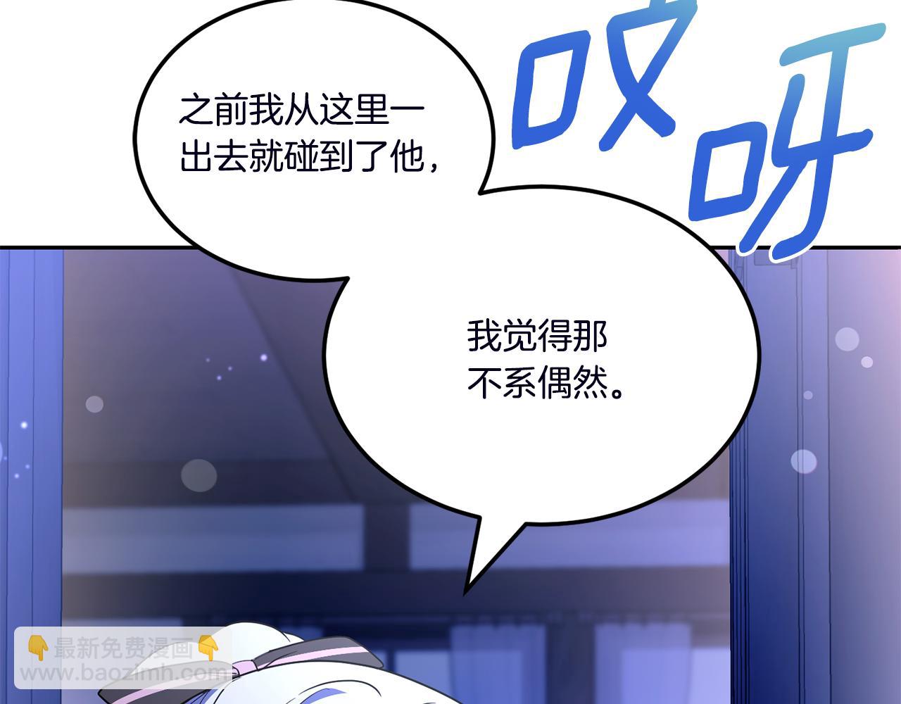 第67话 团聚时刻13
