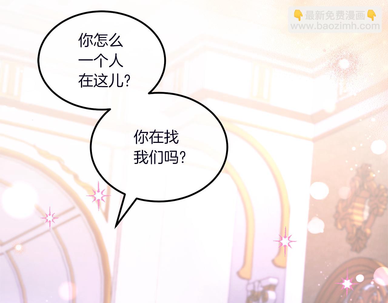第67话 团聚时刻132