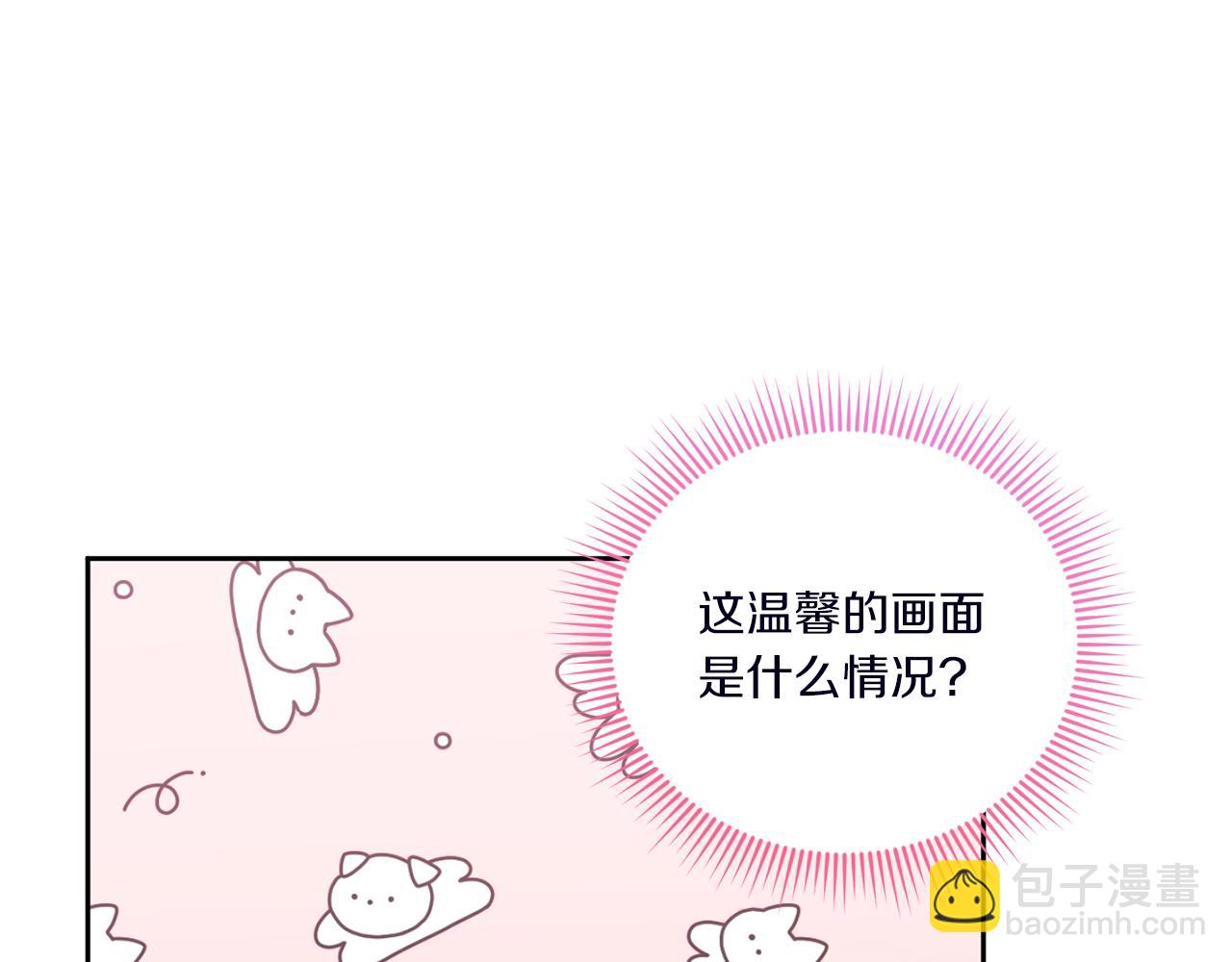 第67话 团聚时刻135