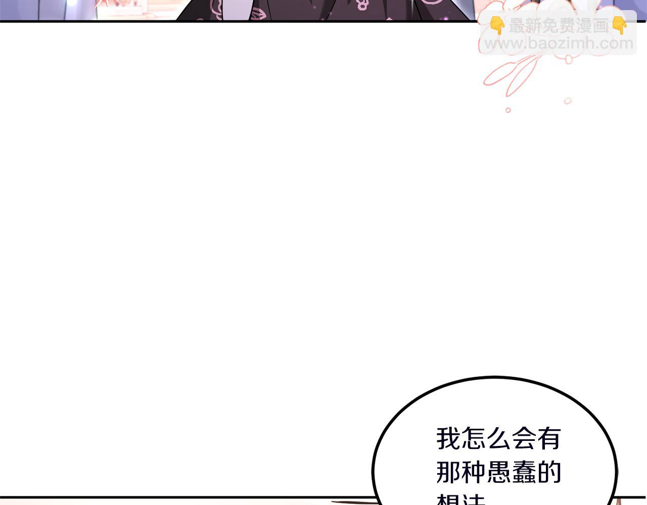 第67话 团聚时刻146