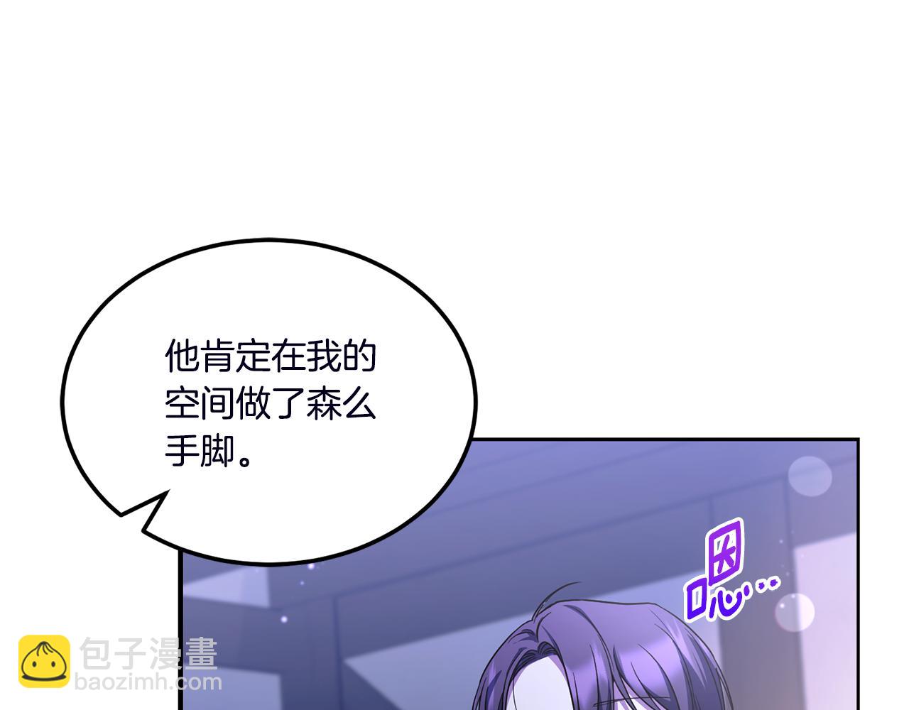 第67话 团聚时刻16