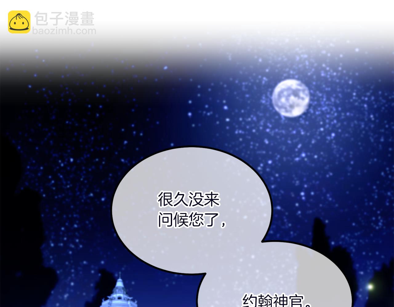第67话 团聚时刻167