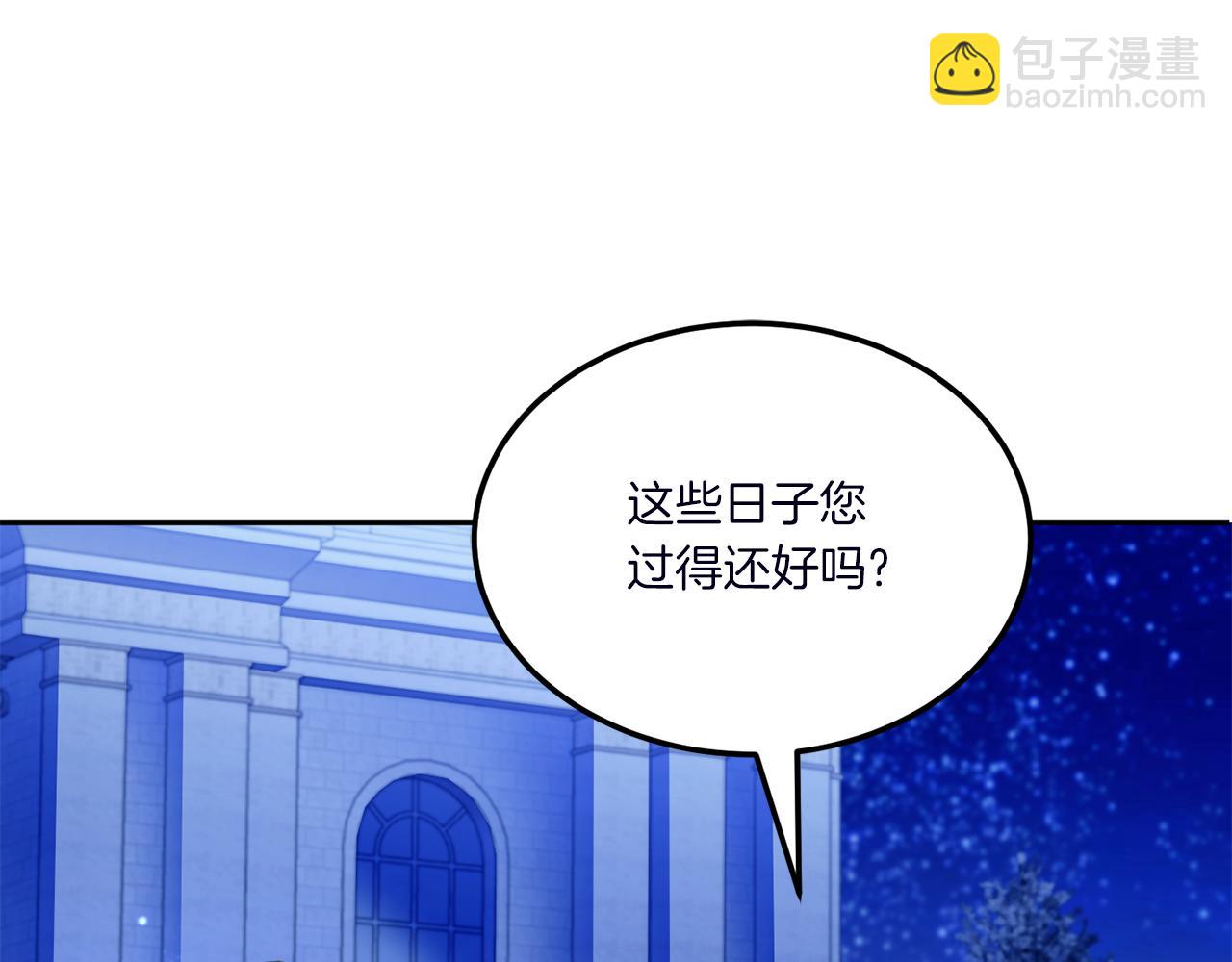 第67话 团聚时刻171