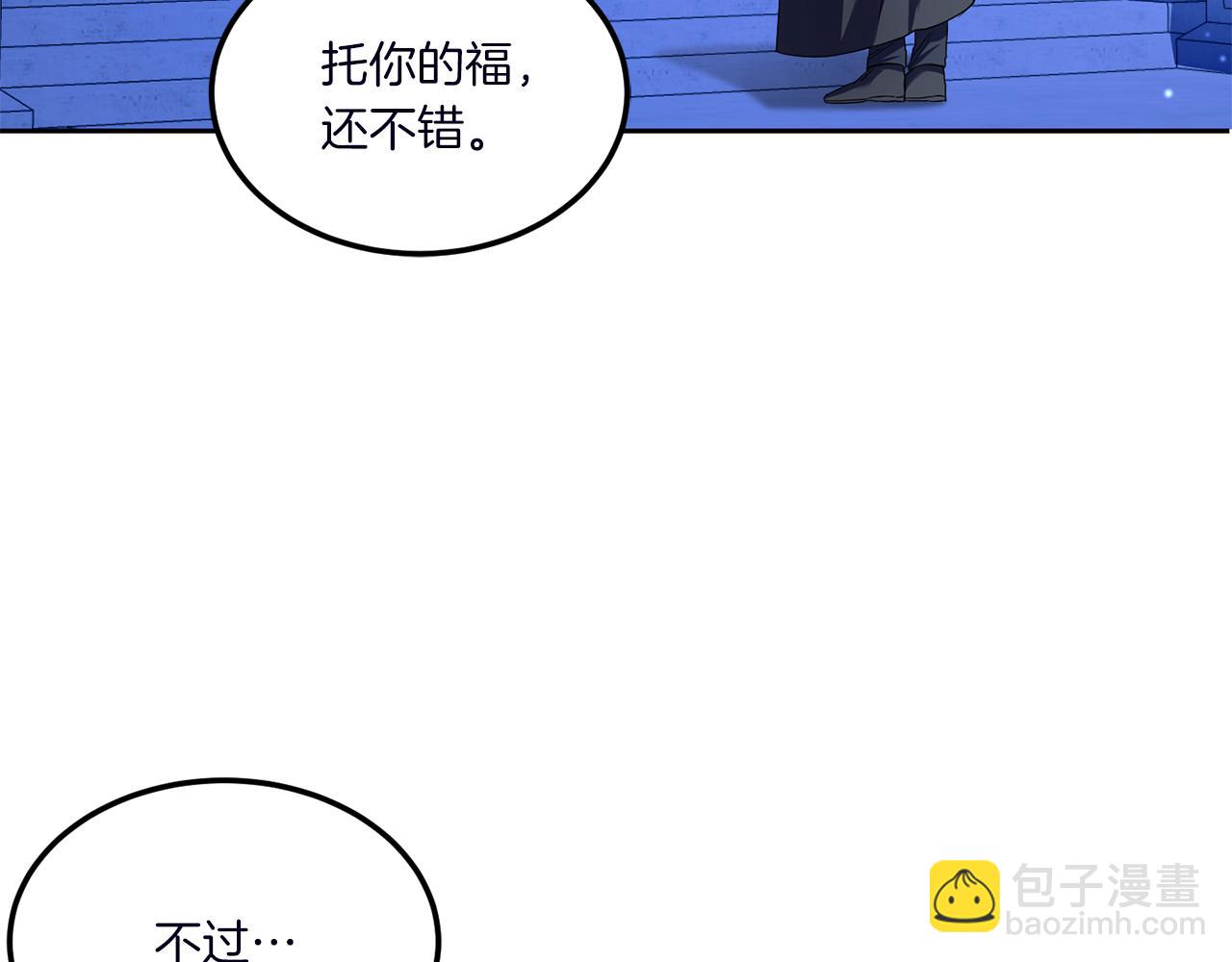第67话 团聚时刻173