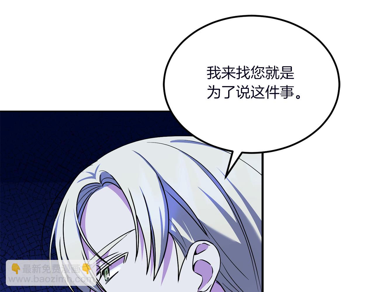 第67话 团聚时刻177