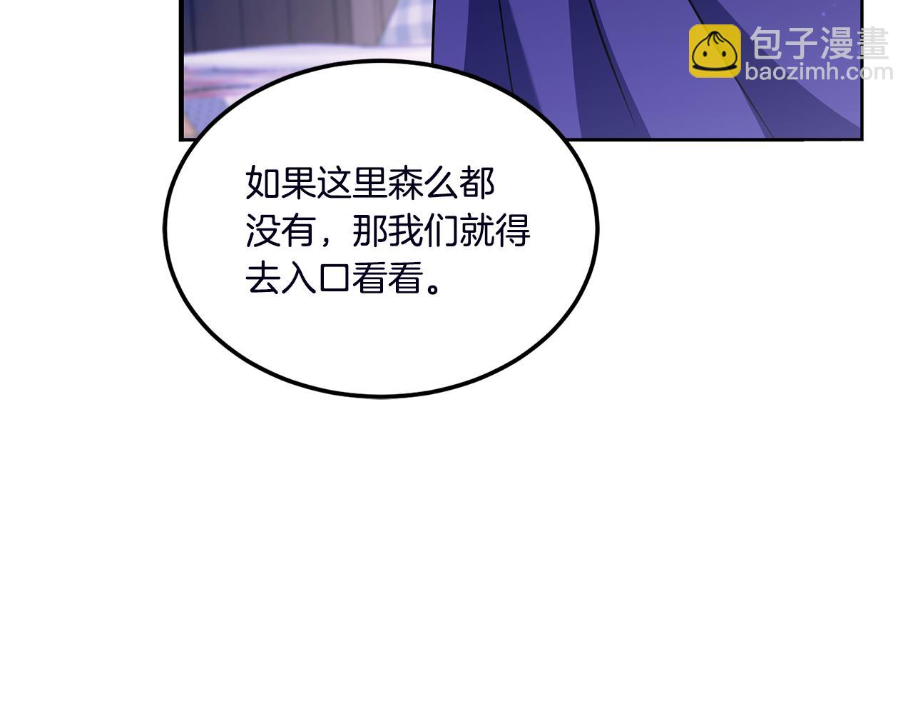 第67话 团聚时刻18