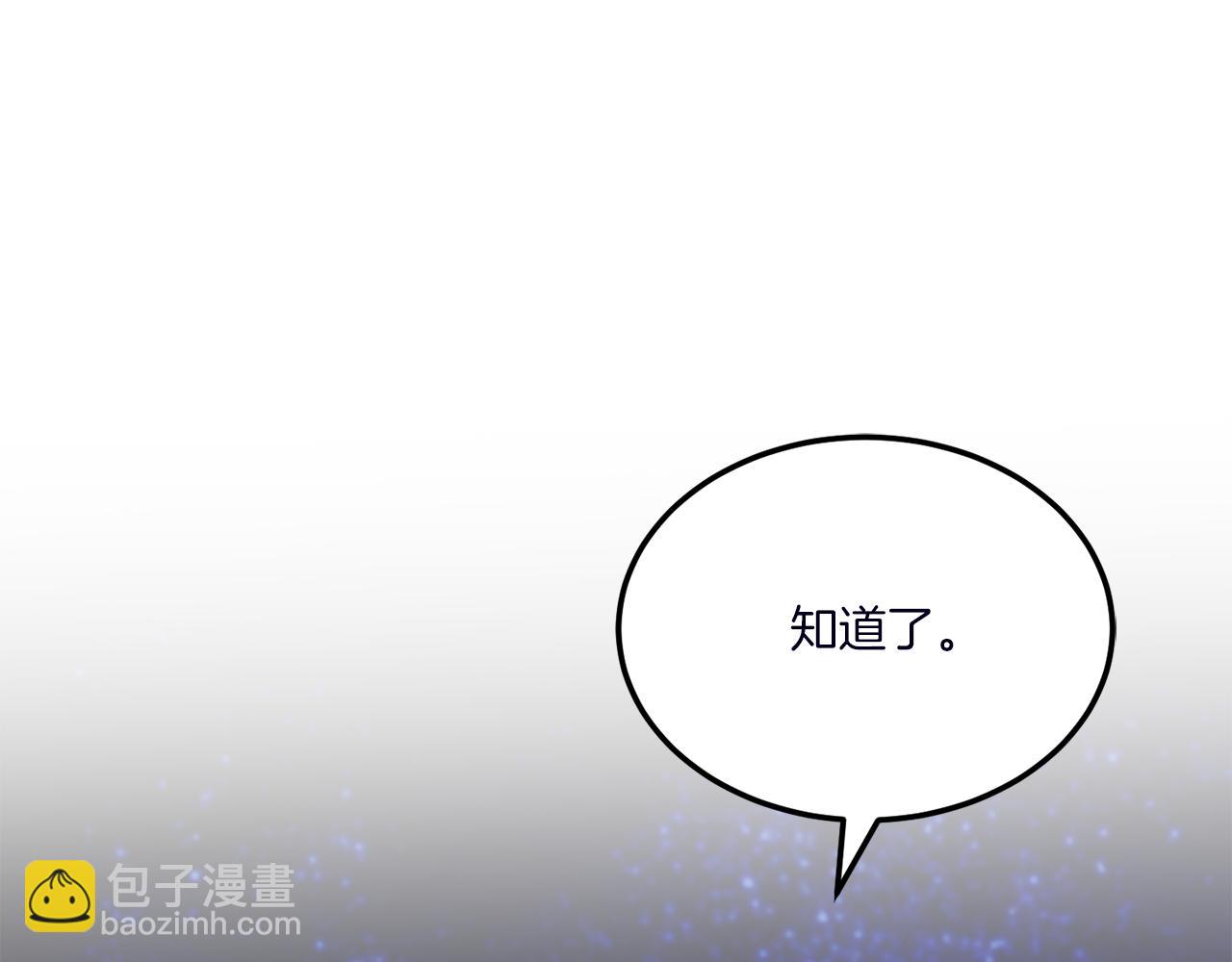 第67话 团聚时刻182