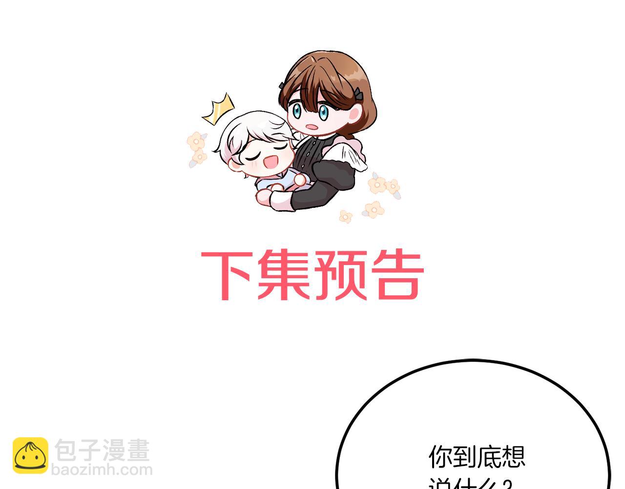 第67话 团聚时刻187