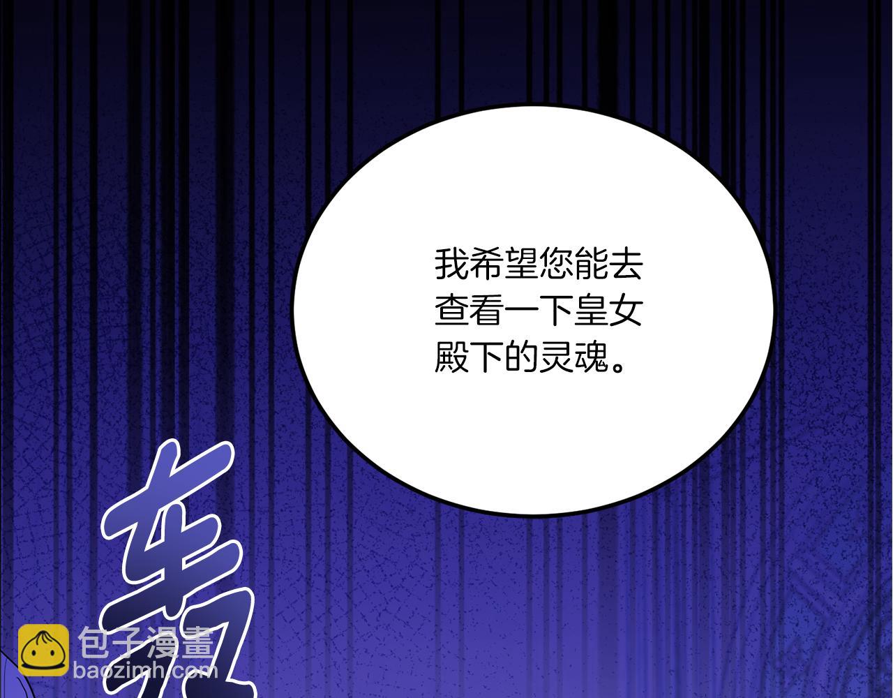 第67话 团聚时刻192