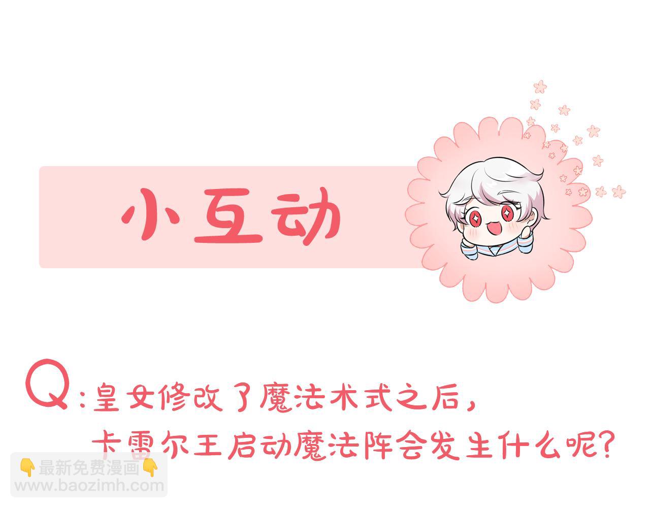 第67话 团聚时刻199