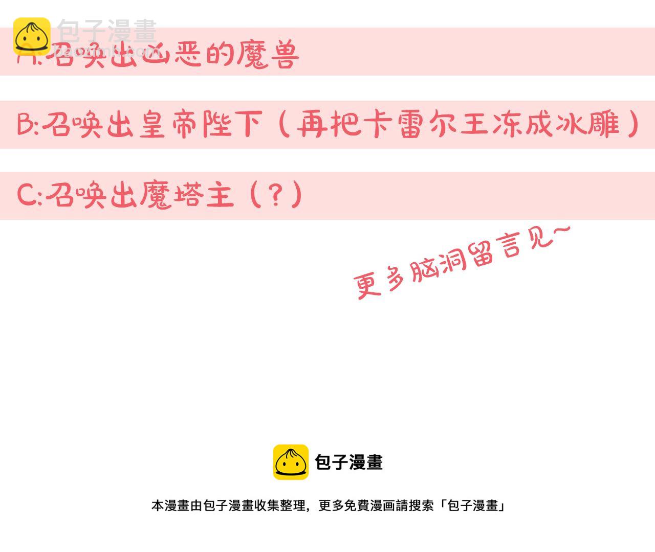 第67话 团聚时刻200