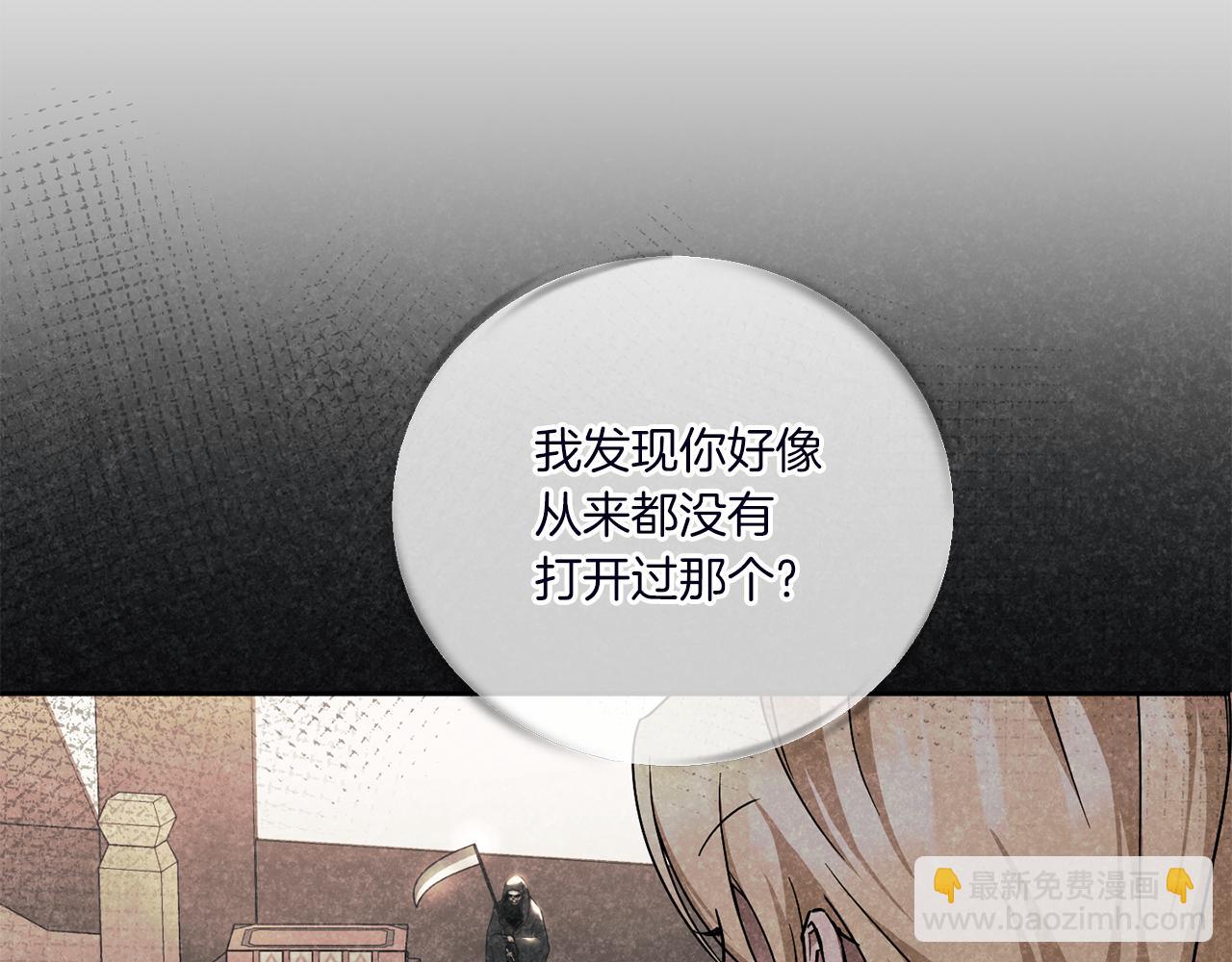 第67话 团聚时刻35