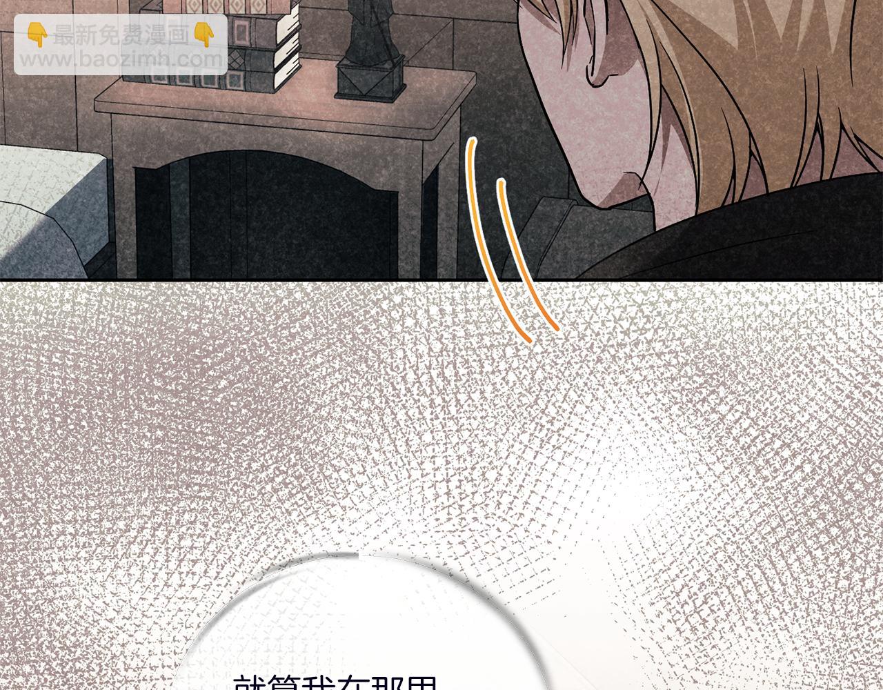 第67话 团聚时刻36