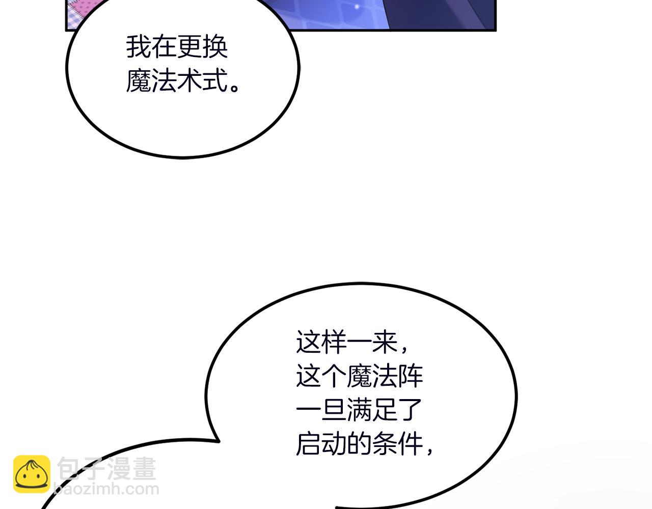 第67话 团聚时刻44