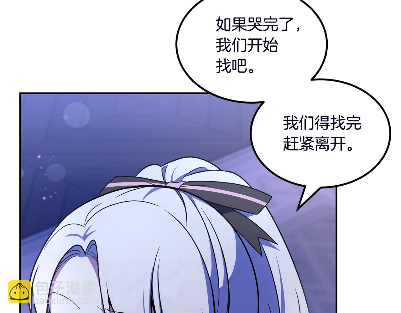 第67话 团聚时刻5