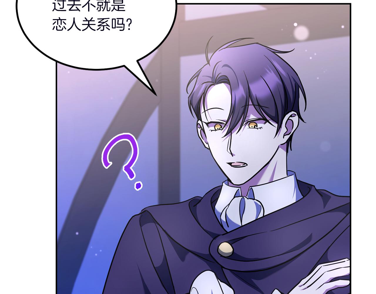 第67话 团聚时刻52