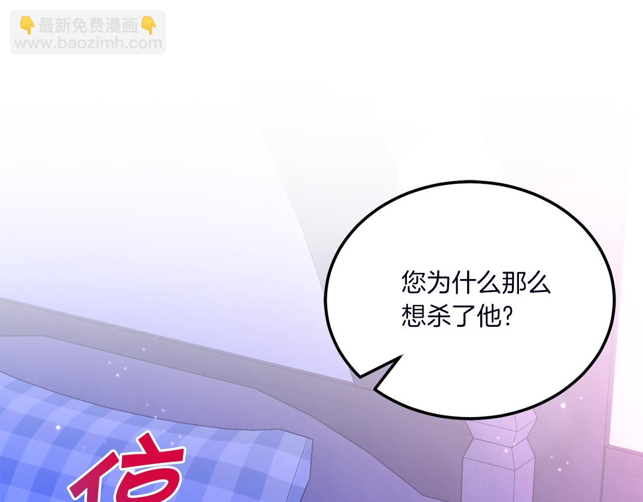 第67话 团聚时刻54