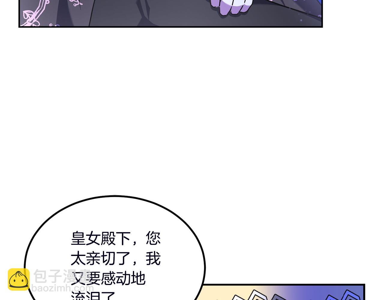 第67话 团聚时刻7