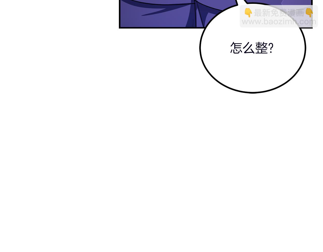 第67话 团聚时刻71