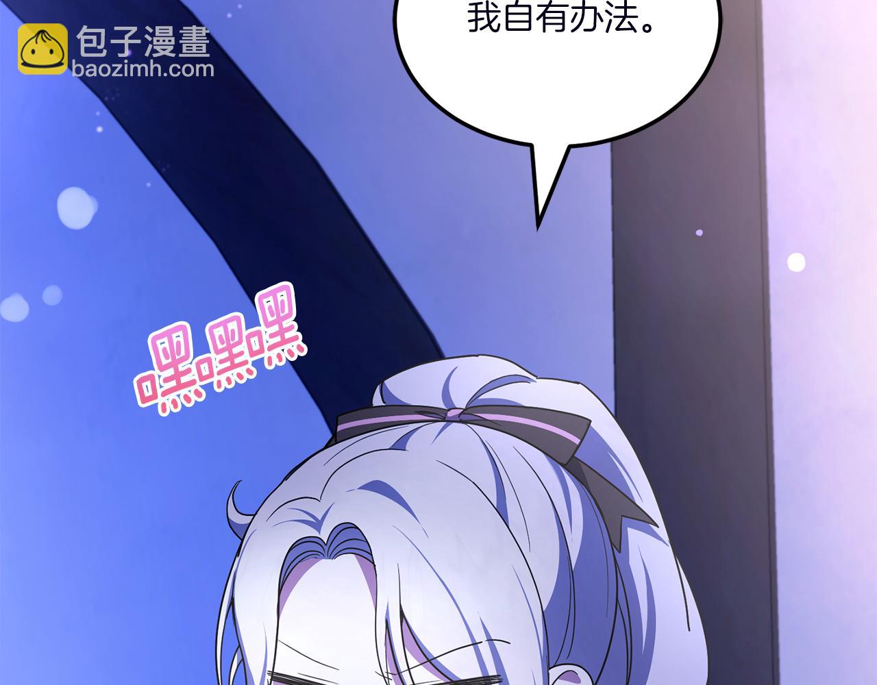 第67话 团聚时刻73