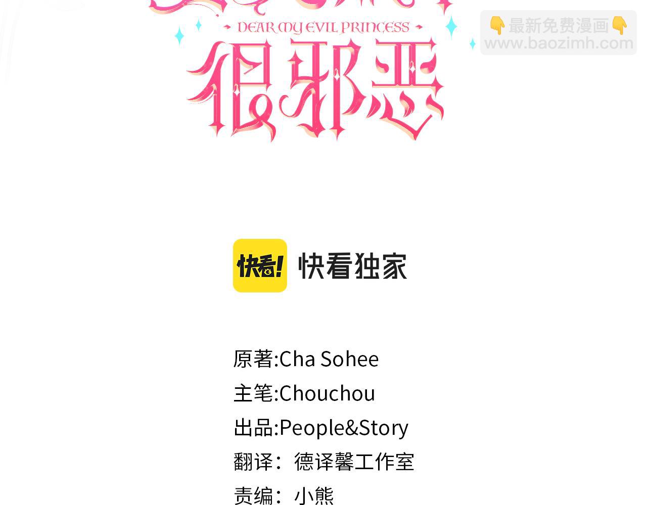 第67话 团聚时刻78