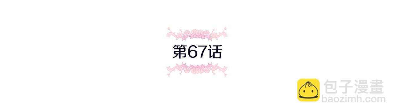 第67话 团聚时刻80