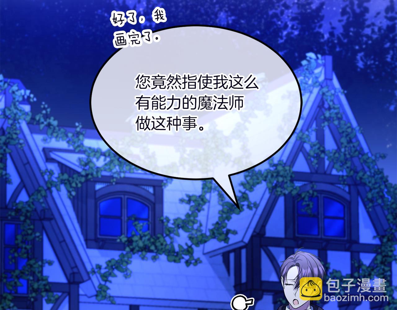 第67话 团聚时刻83