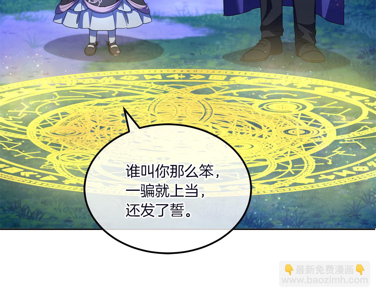 第67话 团聚时刻85