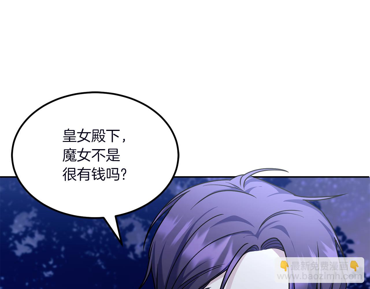 第67话 团聚时刻87