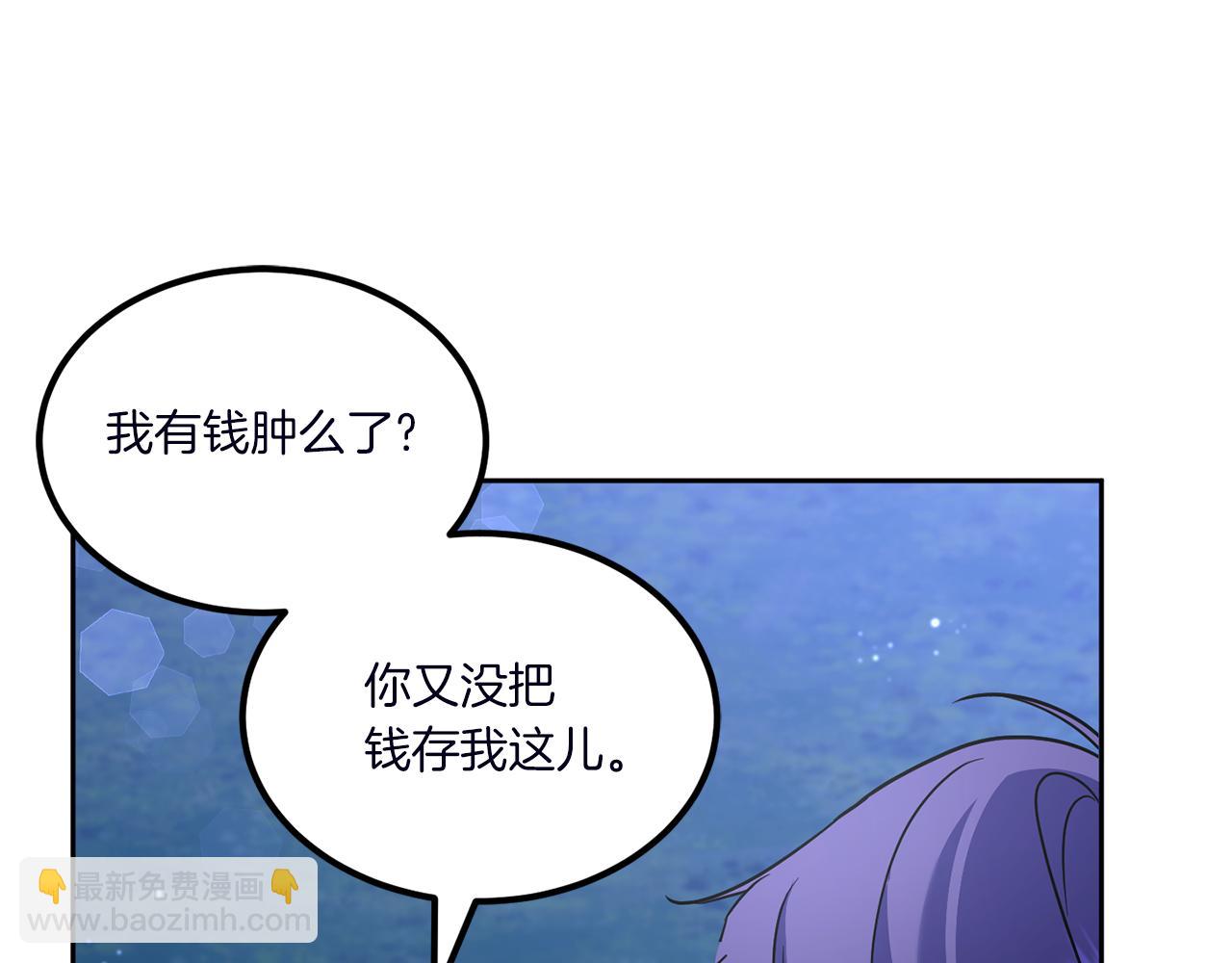 第67话 团聚时刻89