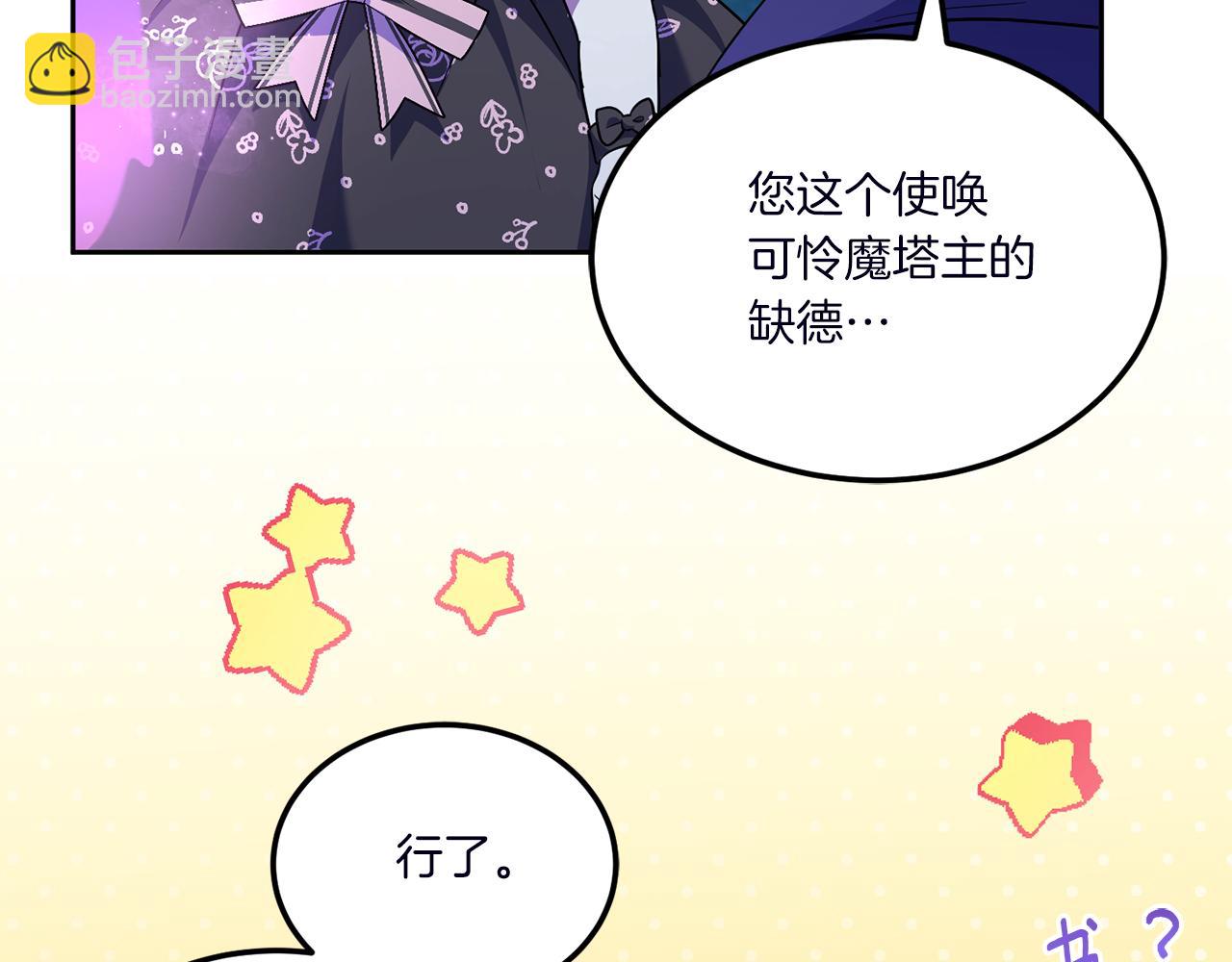 第67话 团聚时刻91