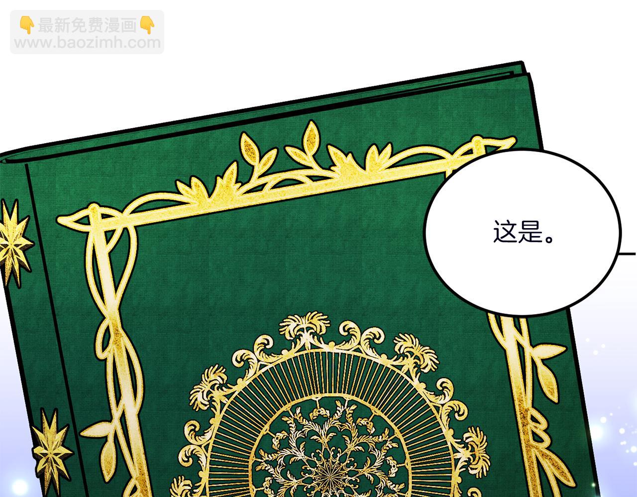 第67话 团聚时刻94