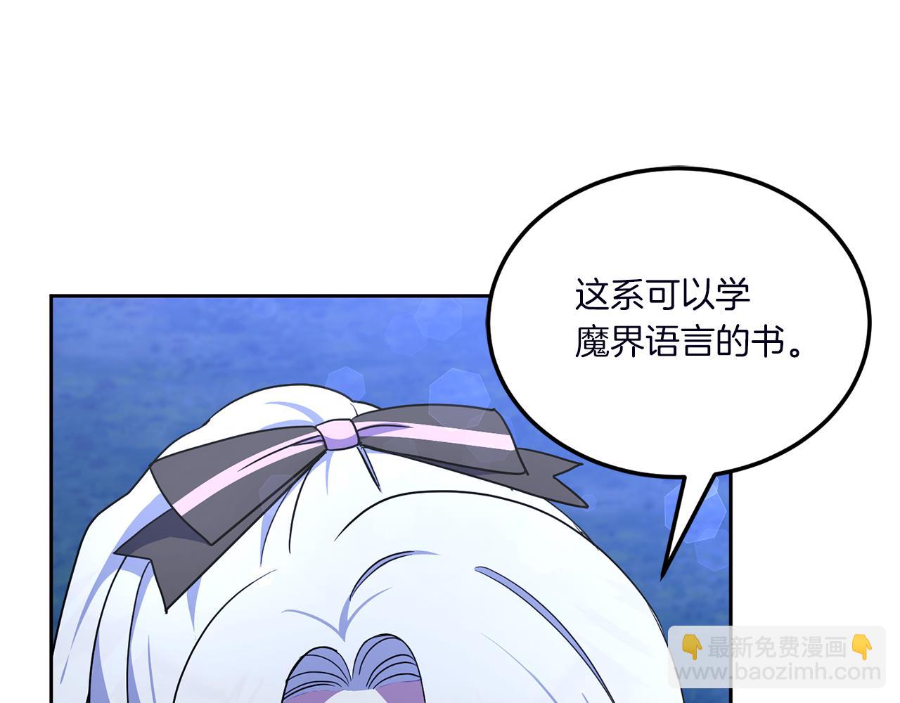 第67话 团聚时刻96