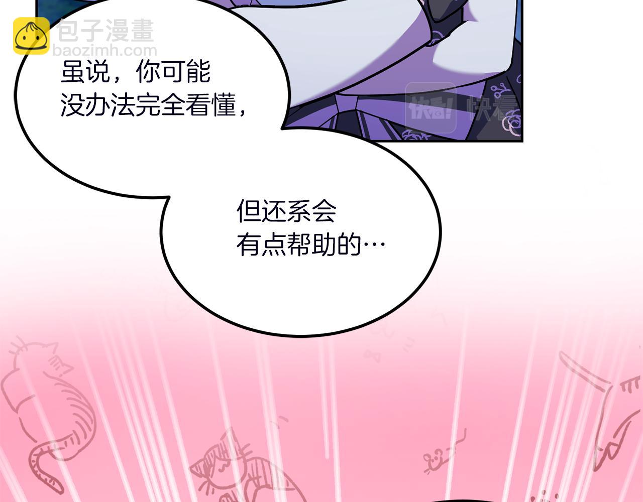 第67话 团聚时刻98