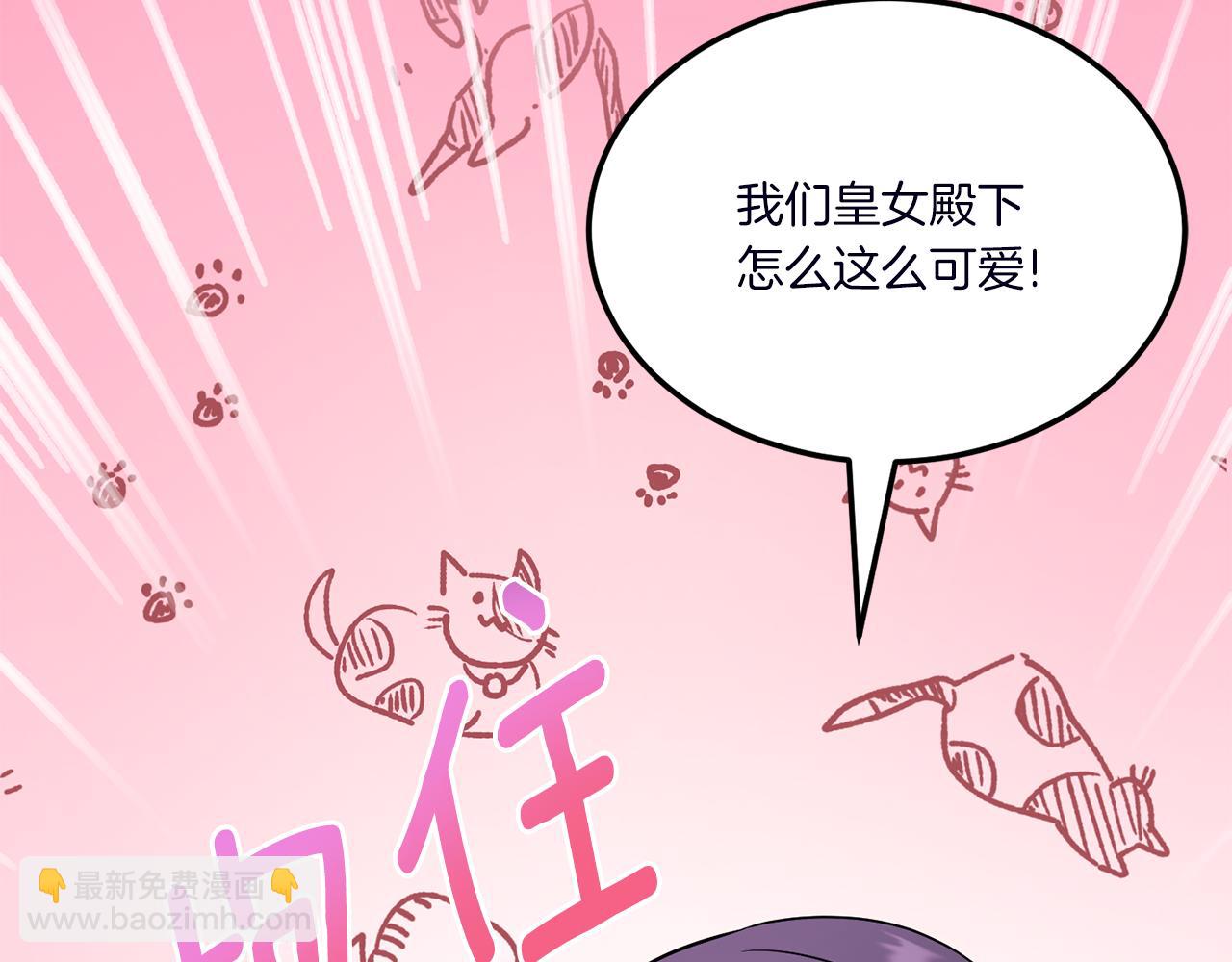 第67话 团聚时刻99