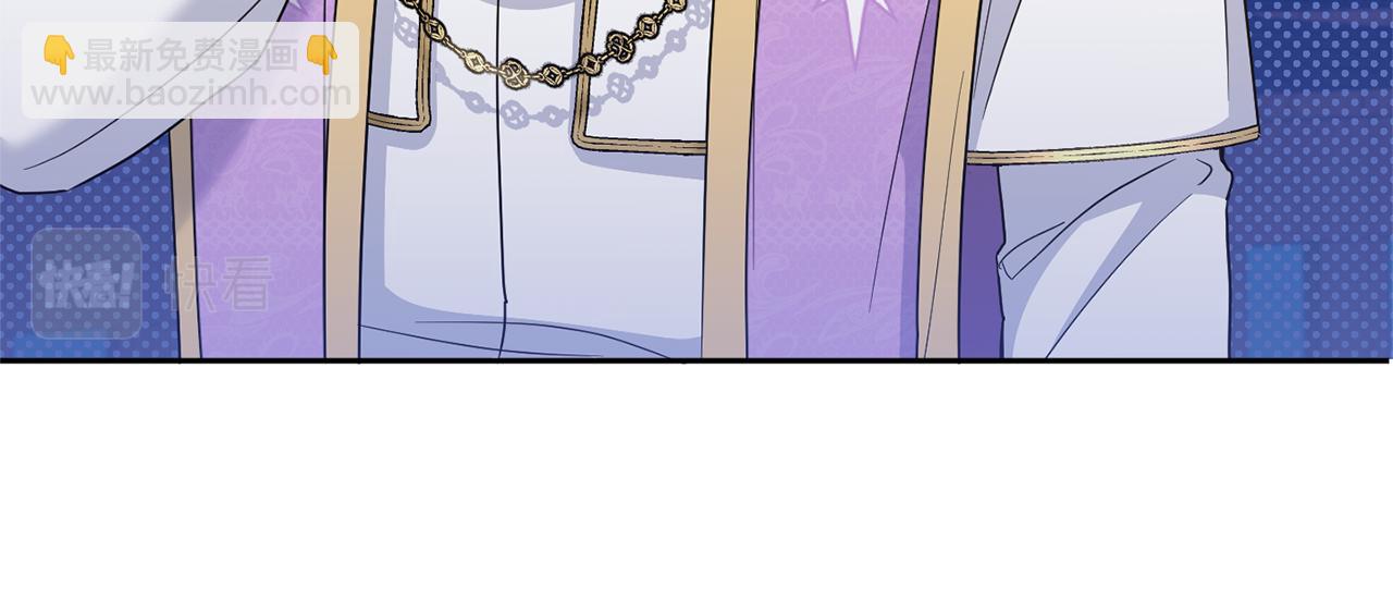 第71话 皇女失踪了？10