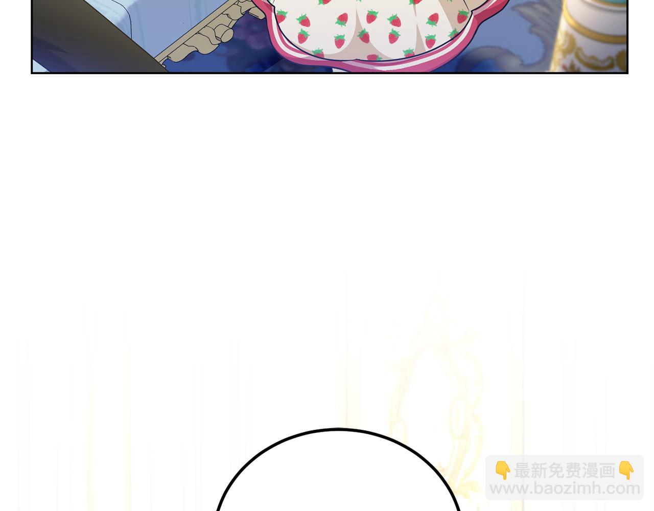 第71话 皇女失踪了？120