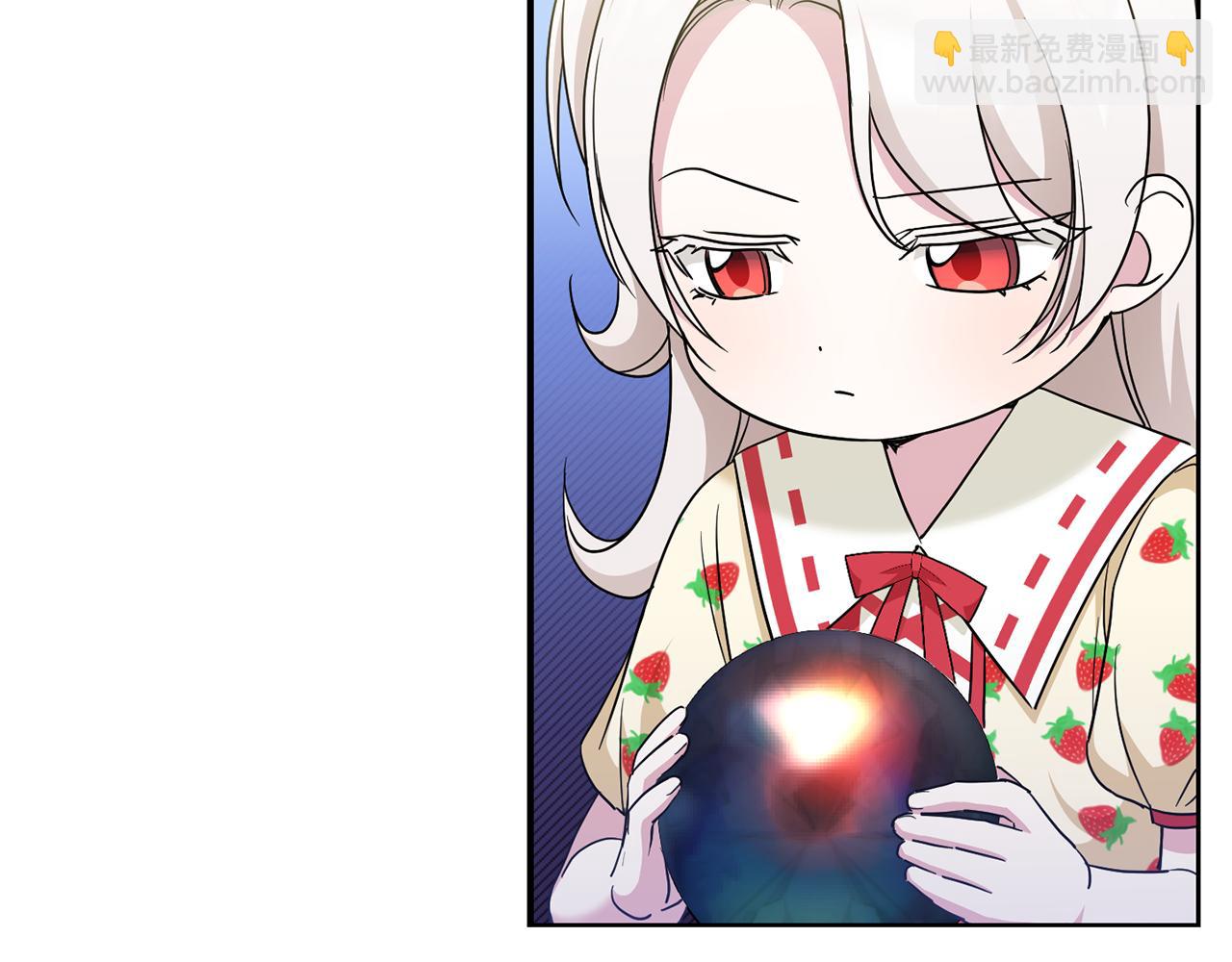 第71话 皇女失踪了？125