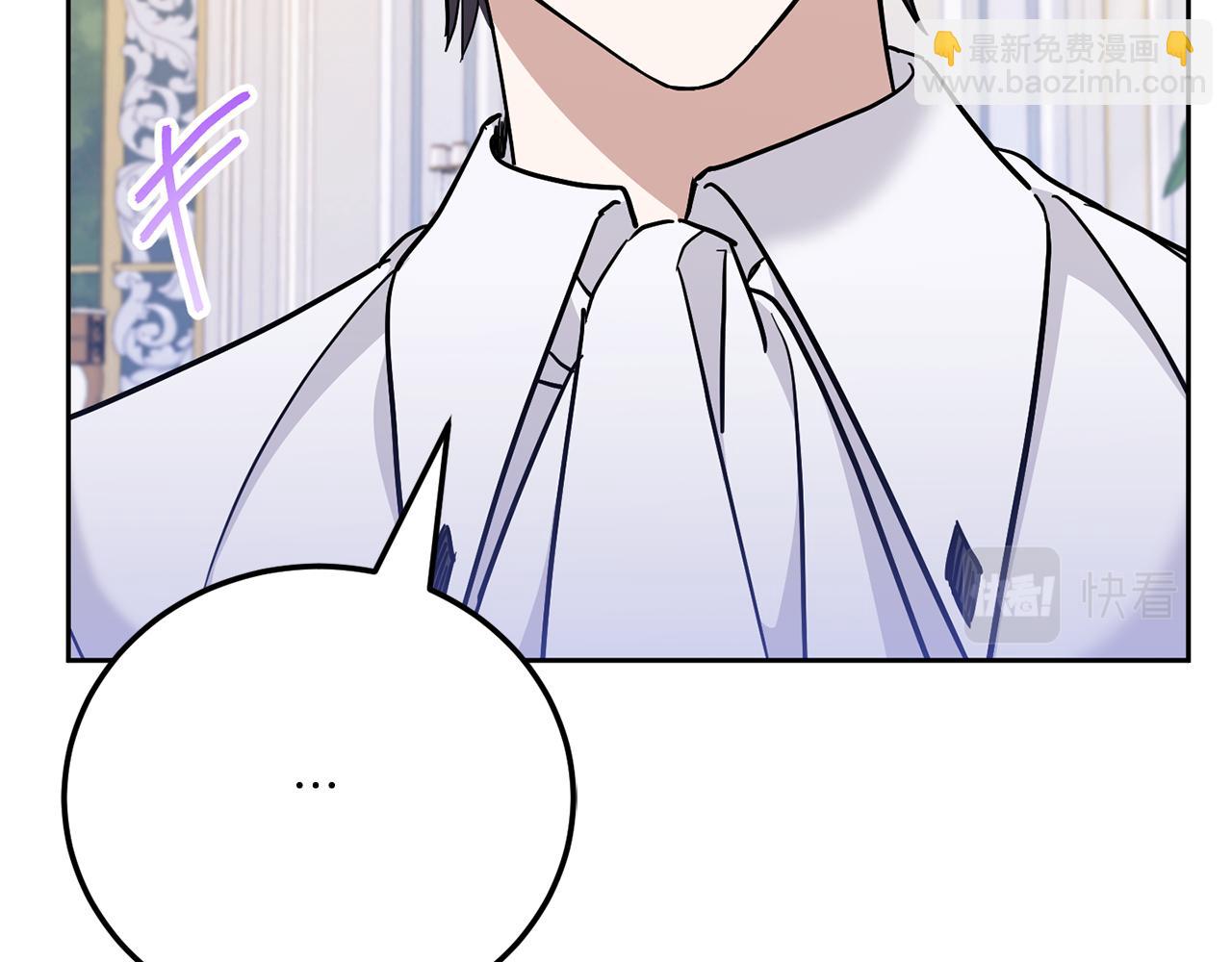 第71话 皇女失踪了？134