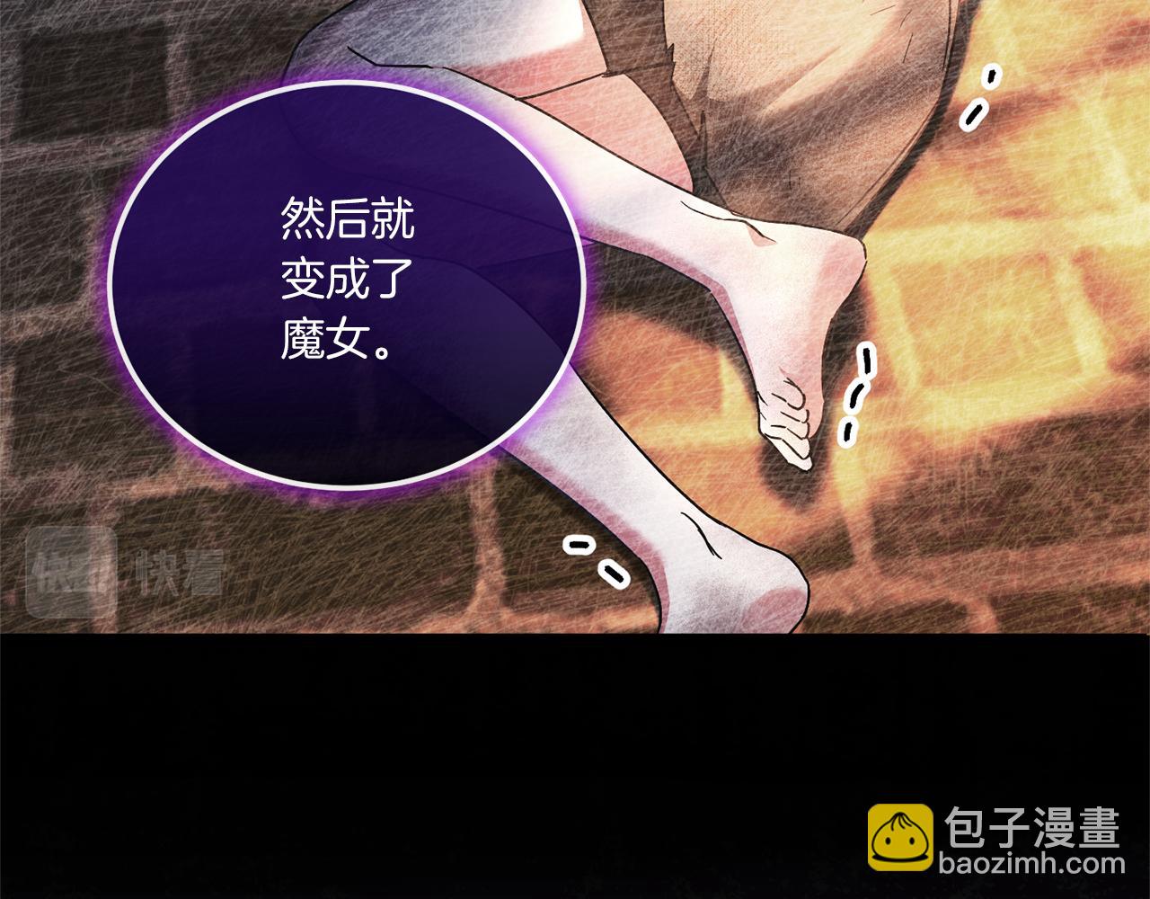 第71话 皇女失踪了？148