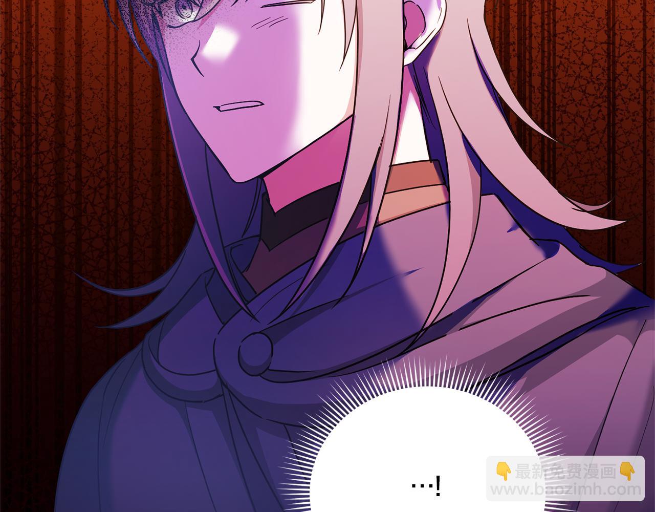 第71话 皇女失踪了？15