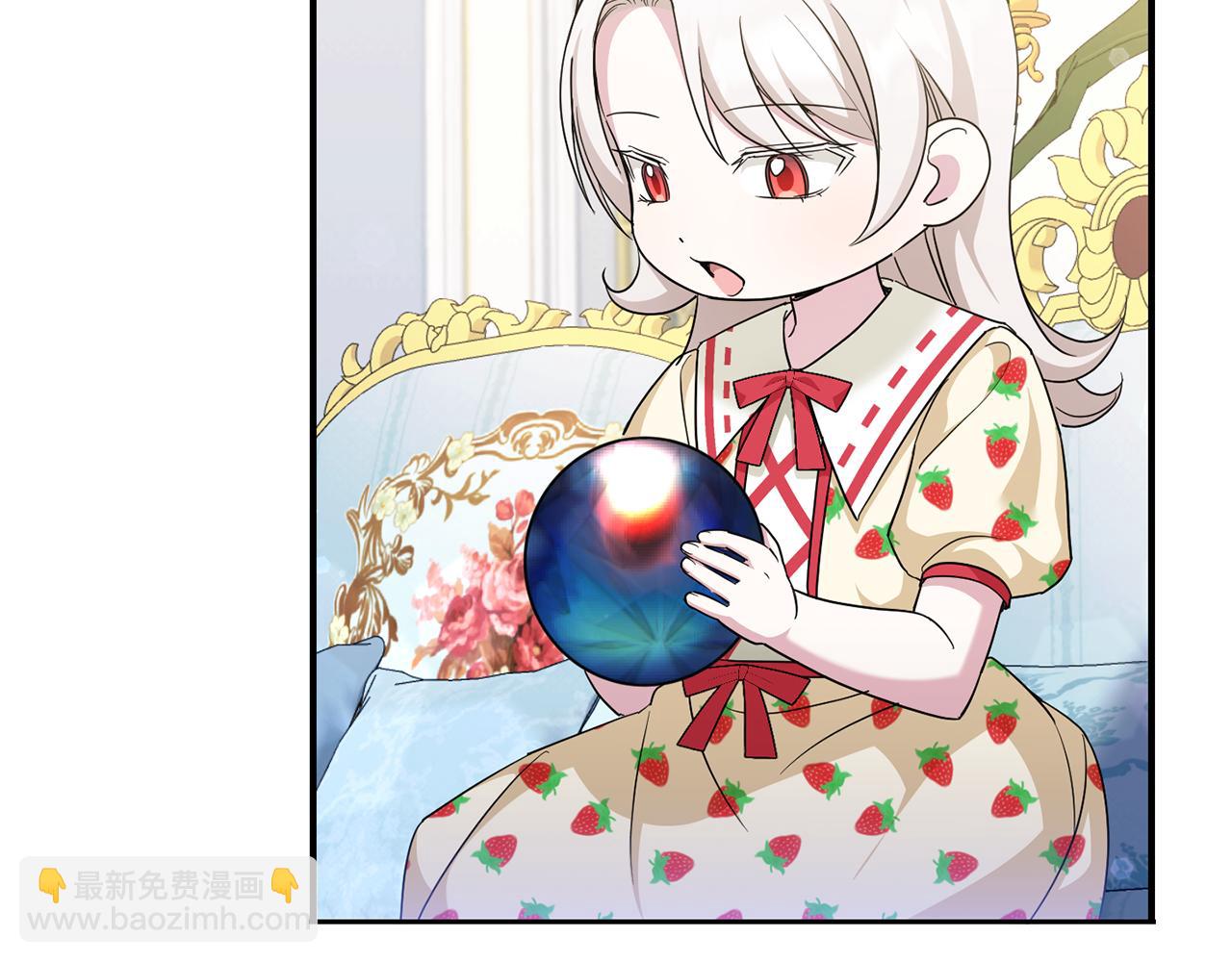 第71话 皇女失踪了？151