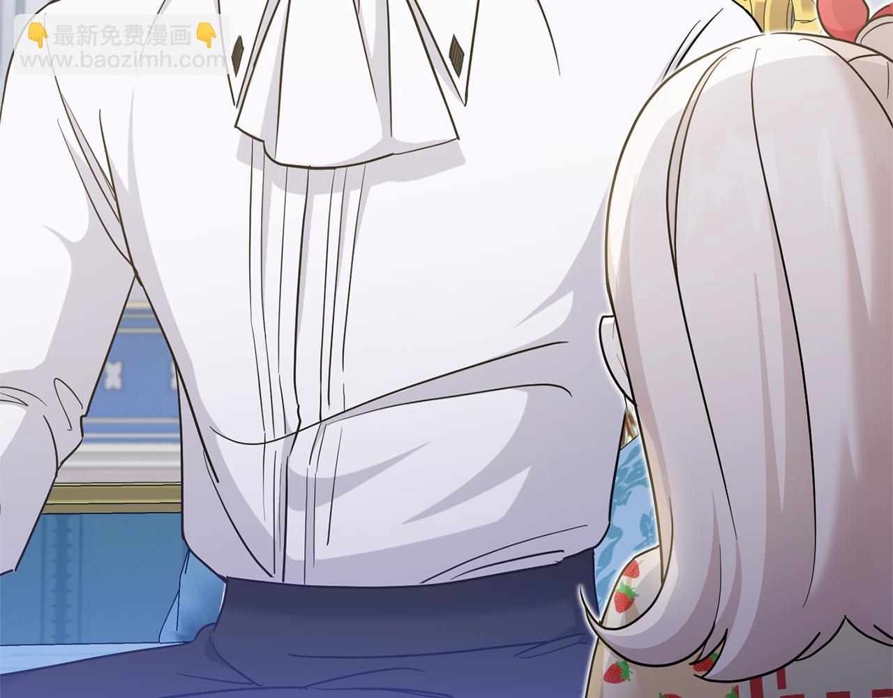 第71话 皇女失踪了？161
