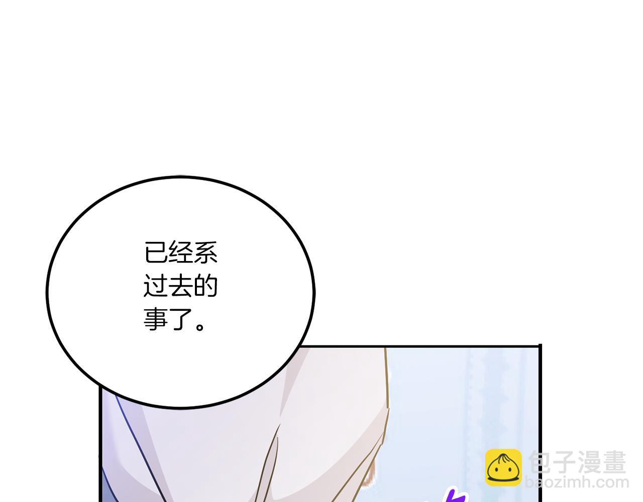 第71话 皇女失踪了？163