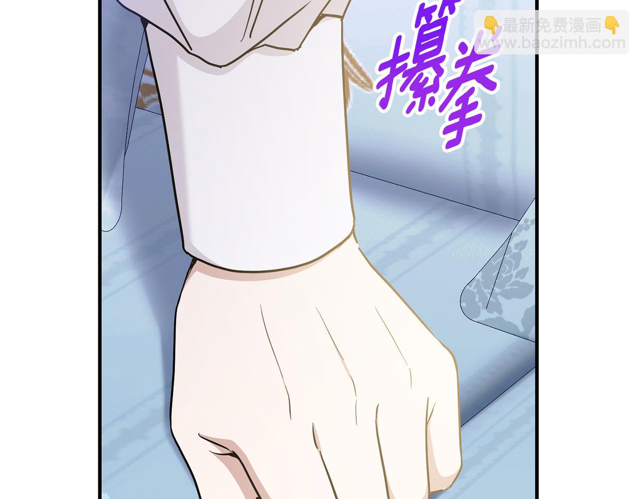 第71话 皇女失踪了？164