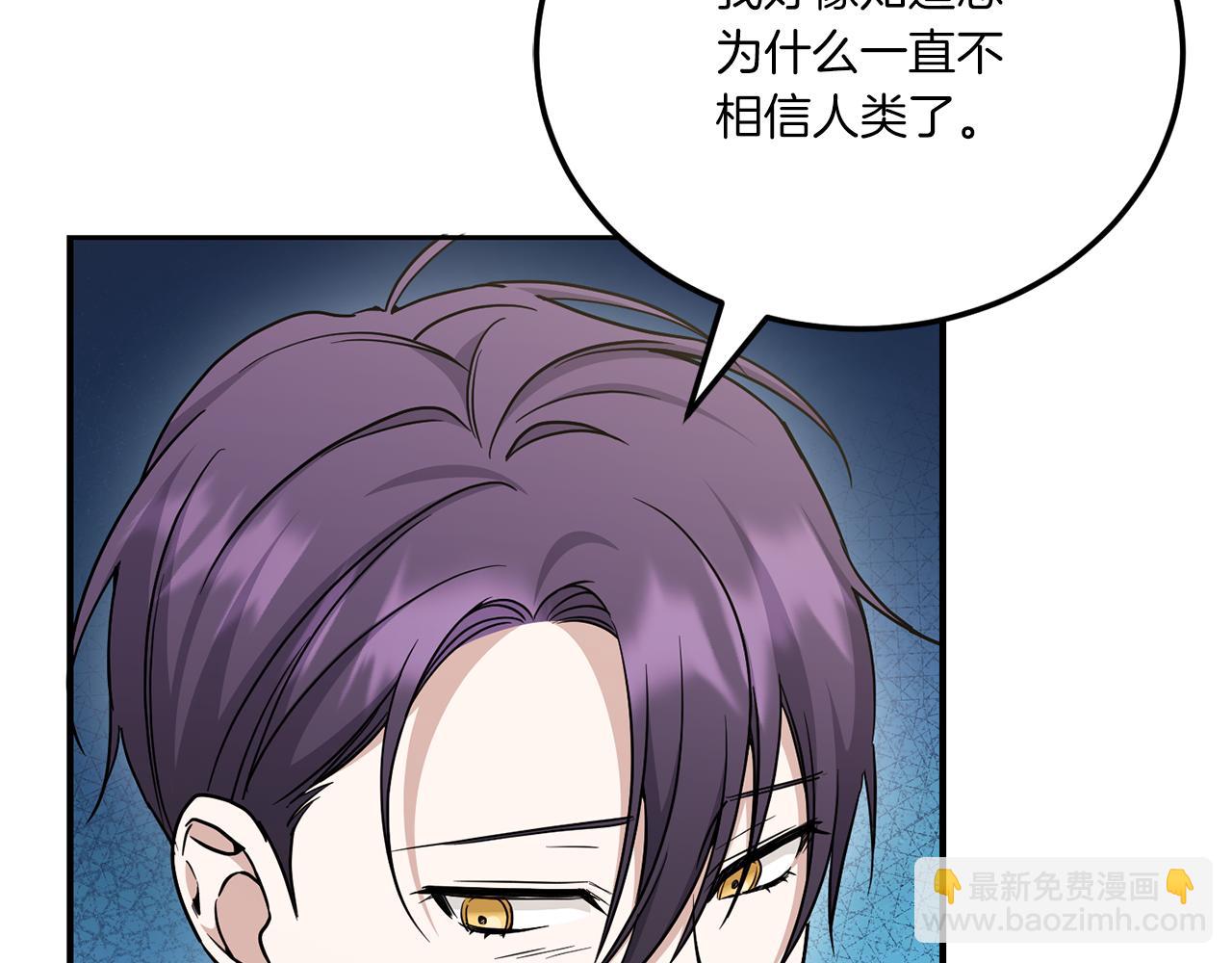 第71话 皇女失踪了？172