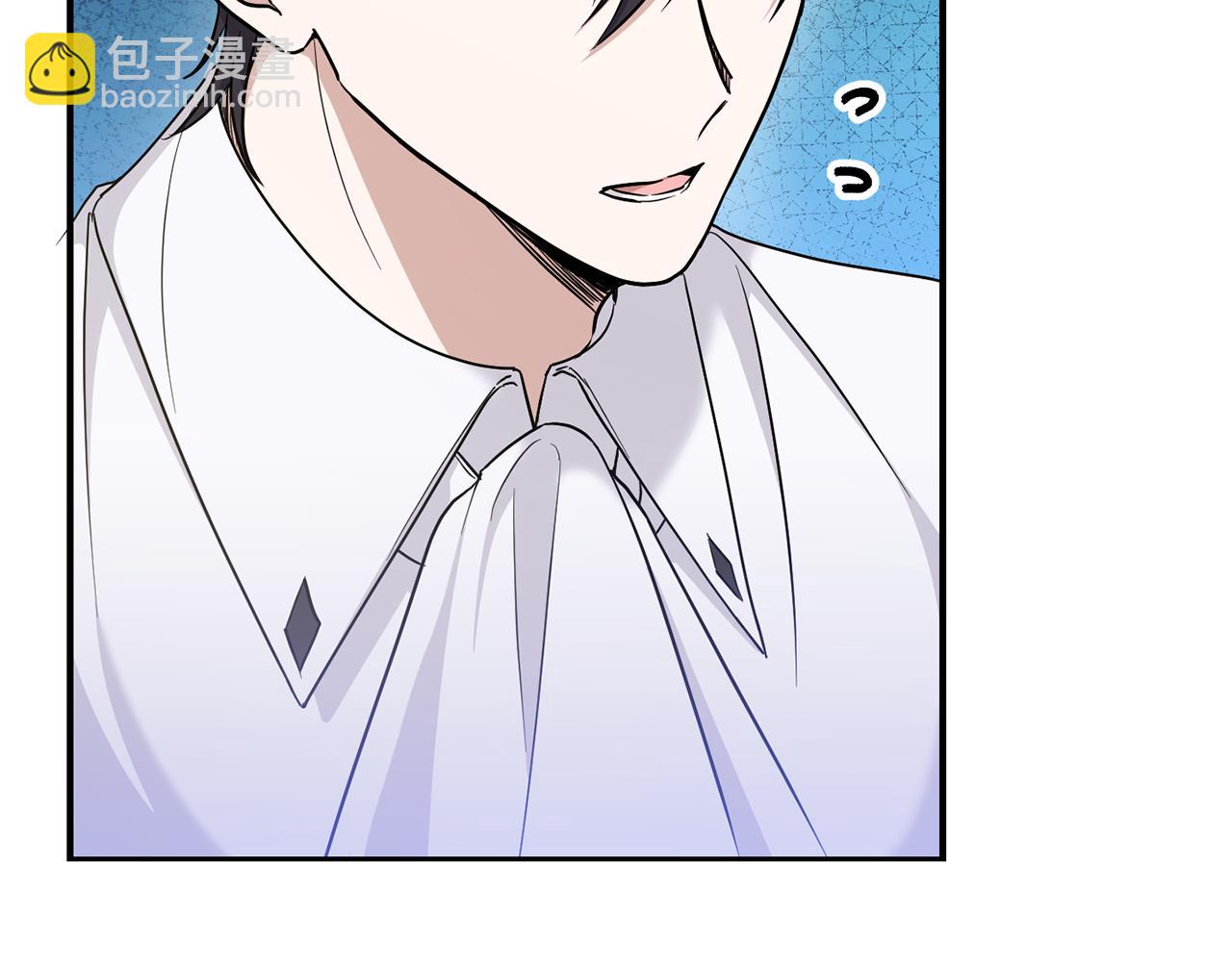 第71话 皇女失踪了？173