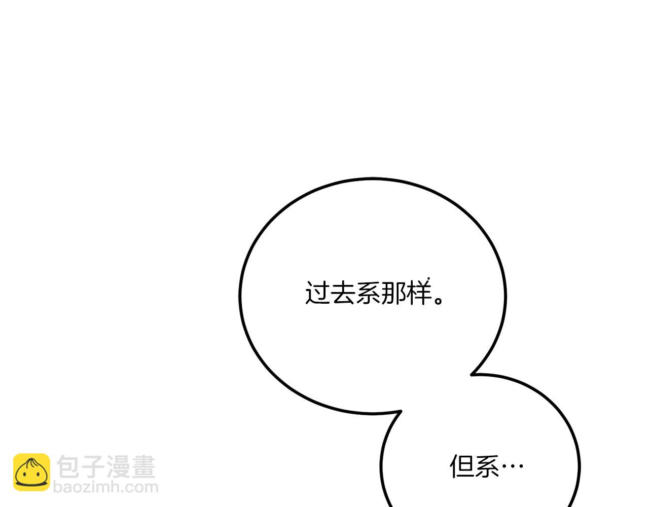 第71话 皇女失踪了？175