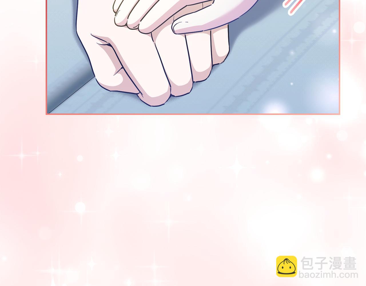 第71话 皇女失踪了？177